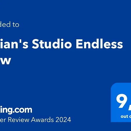 Vivian's Endless View * Svoronata